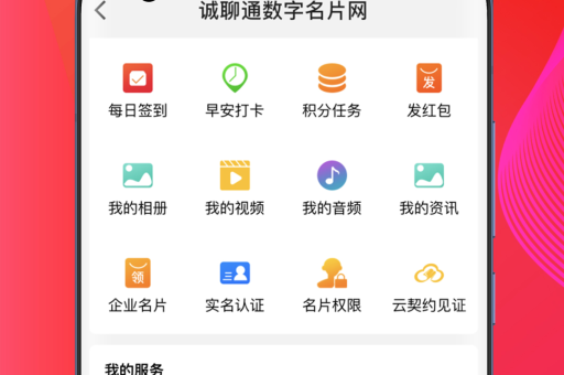 旺商聊直播预告怎么编辑内容