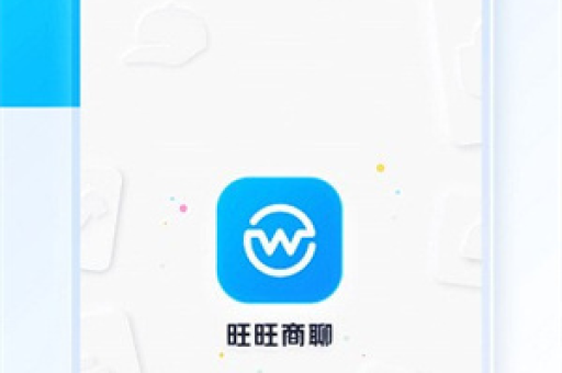 旺商聊数据可视化能生成柱状图吗