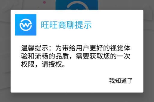 旺商聊数据可视化能生成折线图吗
