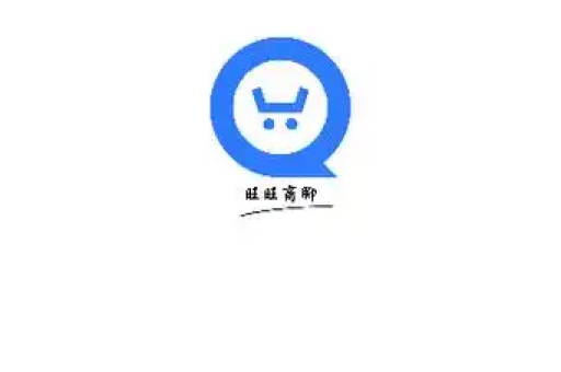 旺商聊的客户跟进记录怎么查看