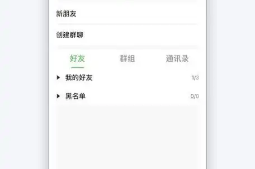 旺商聊 数字化管理赋能-第1张图片-旺商聊 - 旺商聊下载【官方网站】 旺商聊 数字化管理赋能-第1张图片-旺商聊 - 旺商聊下载【官方网站】